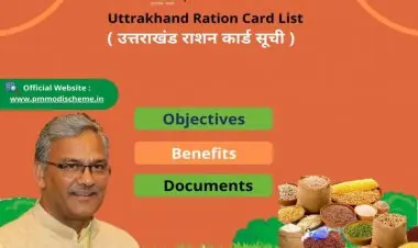 2022 সালের জন্য উত্তরাখণ্ডের সাদা গ্রাম পঞ্চায়েত রেশন কার্ডের অনলাইন তালিকা দেখুন।