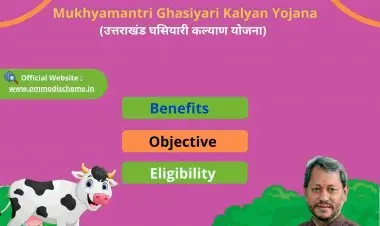 મુખ્યમંત્રી ખસ્યારી કલ્યાણ યોજના 2022 માટે અરજી ફોર્મ, પાત્રતાની જરૂરિયાતો અને લાભો