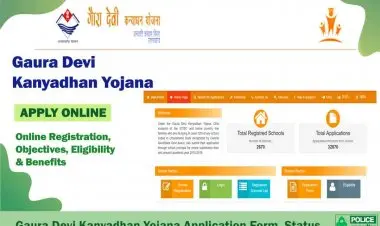 যোজনা গৌরা দেবী কন্যা নন্দা, আবেদনপত্র 2022 যোজনা গৌরা দেবী কন্যা