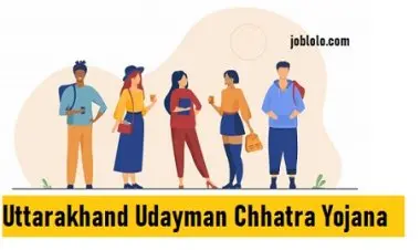 উত্তরাখণ্ড উদয়মান ছাত্র যোজনা 2022-এর জন্য অনলাইন আবেদন: যোগ্যতা এবং সুবিধাভোগী তালিকা