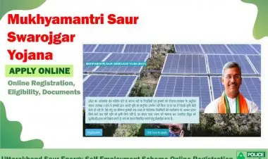 উত্তরাখণ্ডের মুখ্যমন্ত্রীর সৌর স্ব-কর্মসংস্থান প্রকল্প 2022: অনলাইন আবেদন