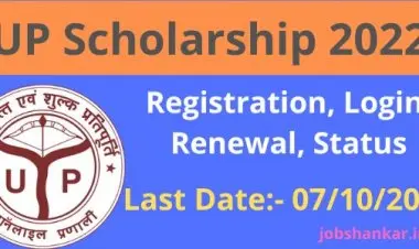 Online Form, Login, Last Date, and Status for UP Scholarship Renewal in 2022