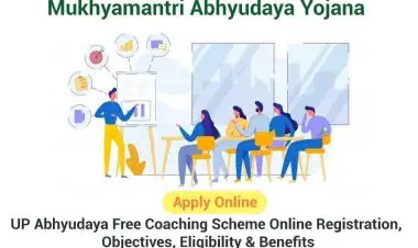 অভূদয় যোজনা বিনামূল্যে কোচিং নিবন্ধন, মুখ্যমন্ত্রী অভূদয় যোজনা 2022