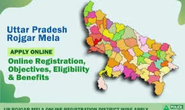 UP రోజ్గర్ మేళా 2022 | ఉపాధి నమోదు | ఉత్తరప్రదేశ్ ఎంప్లాయ్మెంట్ ఫెయిర్