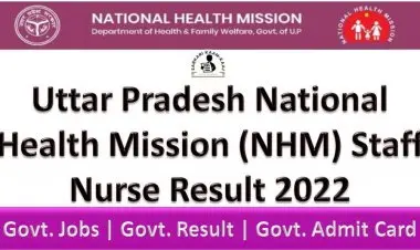 यूपी परिवार कल्याण कार्ड 2022 के लिए ऑनलाइन आवेदन, पात्रता और कार्यान्वयन प्रक्रिया