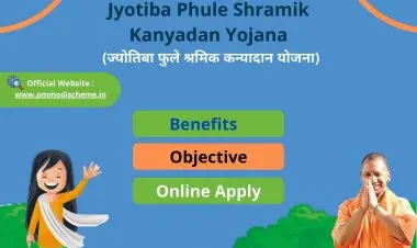 ज्योतिबा फुले श्रमिक कन्यादान योजना 2022 साठी ऑनलाइन नोंदणी आणि लॉगिन