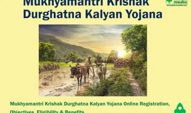 2022 साठी मुख्यमंत्री कृषक अपघात कल्याण योजनेचे ऑनलाइन अर्ज, पात्रता आणि लाभ