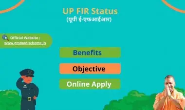 तुमच्या UP FIR ची स्थिती उत्तर प्रदेश E-Fir वर ऑनलाइन तपासा.
