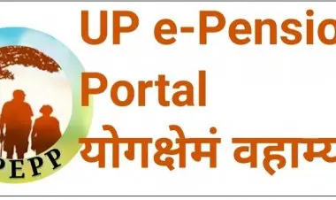 यूपी ई-पेन्शन पोर्टलसाठी epension.up.nic.in वर ऑनलाइन नावनोंदणी आणि लॉगिन करा