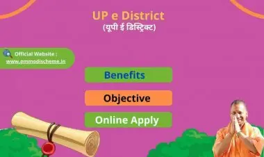 यूपी ई जिला 2022: निवास, जाति और आय उत्तर प्रदेश ई-जिला लॉगिन और पंजीकरण
