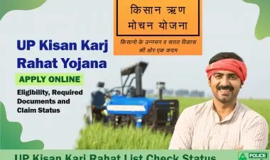 কিষাণ রিন মোচন যোজনা ইউপি কিষাণ কার্জ রাহাত তালিকা 2022 এর জন্য সুবিধাভোগী তালিকা