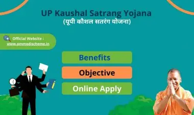 UP கௌஷல் சத்ரங் யோஜனா 2022: ஆன்லைன் விண்ணப்பம் | விண்ணப்ப படிவம்