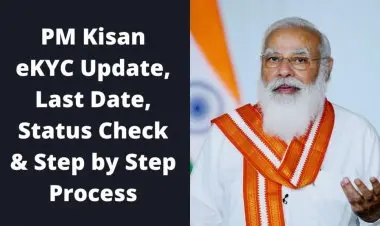 Exlink.pmkisan.gov.in | KYC நிலையை சரிபார்க்கவும் கடைசி தேதி | PM கிசான் EKYC