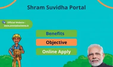 श्रम सुविधा पोर्टल नोंदणी 2022 साठी तुमचा LIN जाणून घ्या