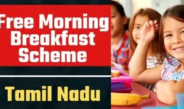 CM అల్పాహార పథకం తమిళనాడు - అర్హత, సమాచారం మరియు ప్రయోజనాలు 2022–2023