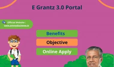 egrantz.kerala.gov.in येथे ई-ग्रँट 3.0 साठी विद्यार्थ्यांची नोंदणी, लॉगिन आणि स्थिती