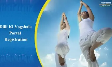 દિલ્હીની દિલ્લી કી યોગશાળા માટે ઓનલાઈન નોંધણી | પ્રવેશ અને ફાયદા