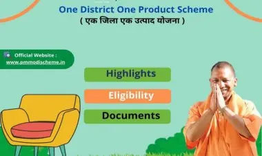 উত্তরপ্রদেশ এক জেলা এক পণ্য স্কিম 2022 সালে বাস্তবায়িত হবে।