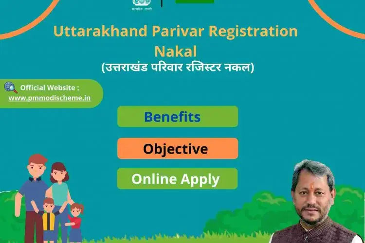 Online access to the Uttarakhand Family Register and Parivar Nakal ...