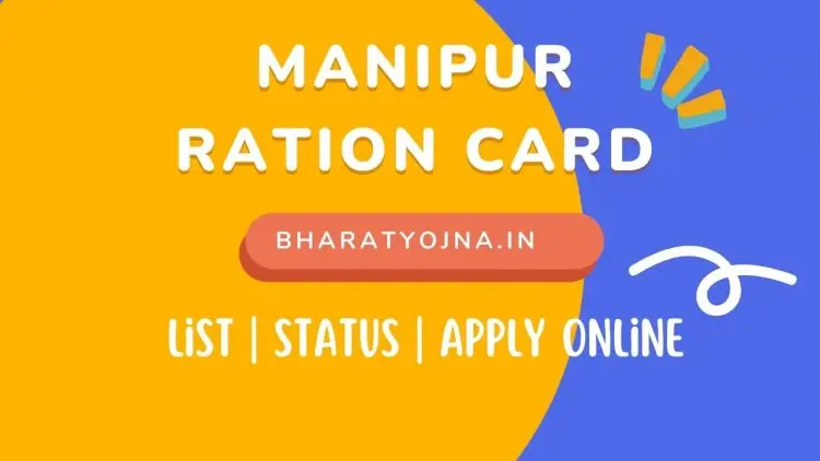 District-level AAY and PHH ration card lists for Manipur for 2022