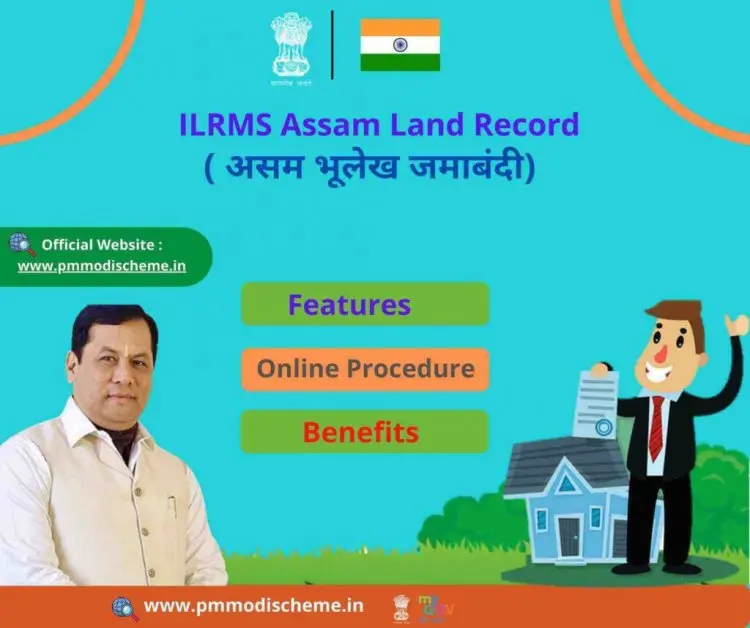 Jamabandi Bhulekh Khatauni, ILRMS Assam Land Record, Assam Bhulekh