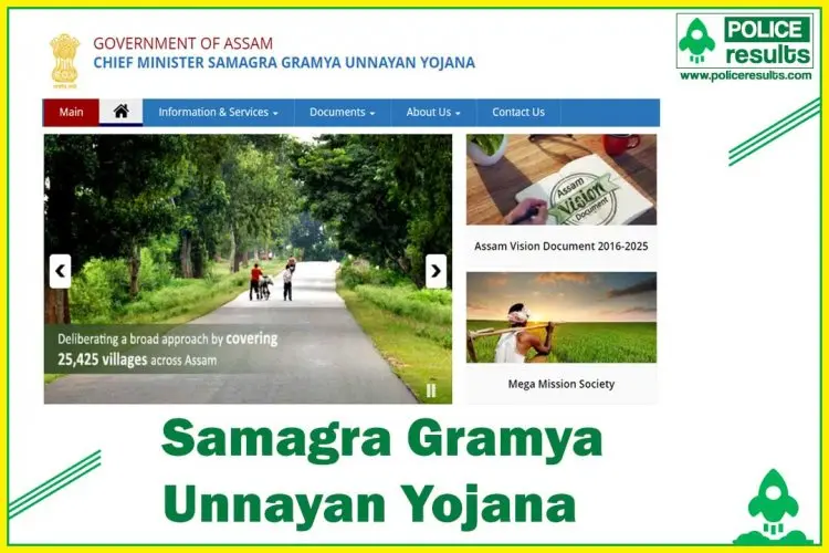 Application Form, Required Documents, and Status for the Samagra Gramya Unnayan Yojana 2022