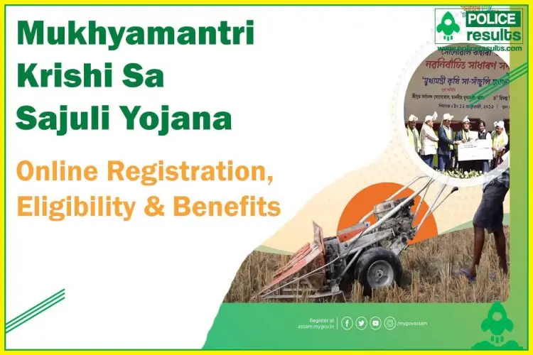 Application, Qualifications, and Benefits of the Mukhyamantri Krishi Sa Sajuli Yojana 2022