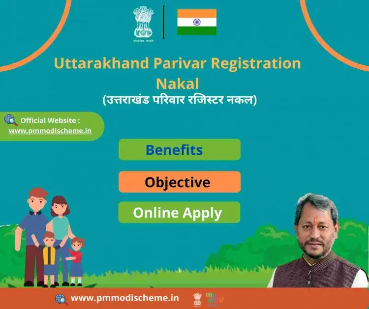 Online access to the Uttarakhand Family Register and Parivar Nakal downloads