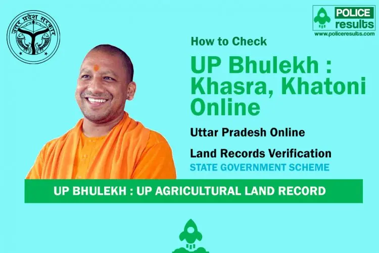 2022 सालासाठी upbhulekh.gov.in वर UP भुलेख खसरा खतौनी नकळ नकाशा कसा पहावा.