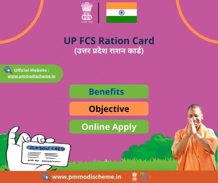 UP Ration Card List, Check UP Ration Card List @ fcs.up.gov.in 2022