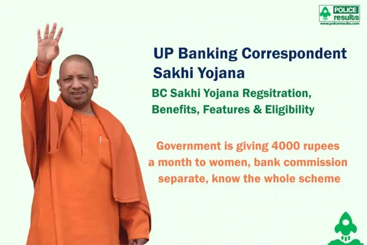 UP Banking Sakhi, Online Sakhi Yojana Registration, BC Sakhi Yojana