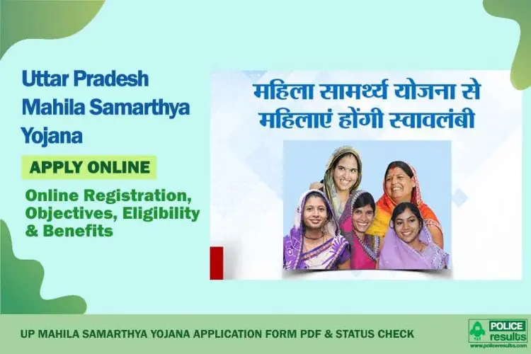 Online Application, Application Form, and Registration Process for the UP Mahila Samarth Yojana 2022