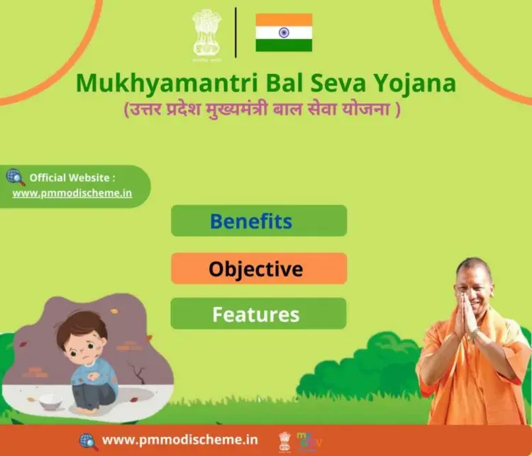 Mukhyamantri Bal Seva Yojana 2022: Online Application, Benefits, and Eligibility List (Registration)