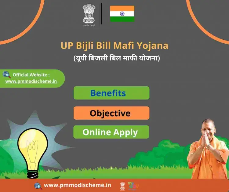 Online application, eligibility, benefits, and implementation process for the UP Bijli Bill Mafi Yojana 2022