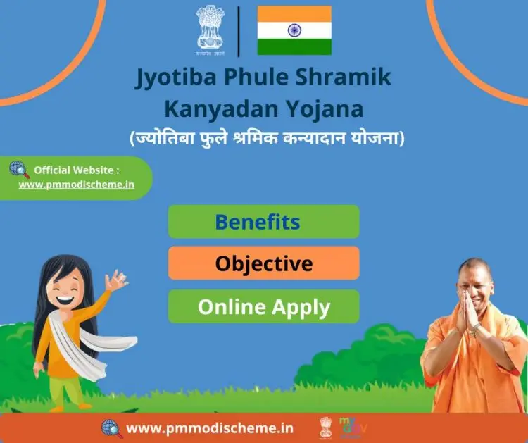Registration and login for Jyotiba Phule Shramik Kanyadan Yojana 2022 online