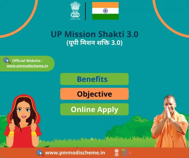 Mission Shakti UP Benefits, Features, and Implementation Process, Version 3.0