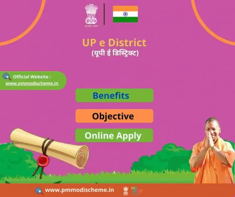 UP e District 2022: Residence, Caste, and Income Uttar Pradesh E-District Login and Registration