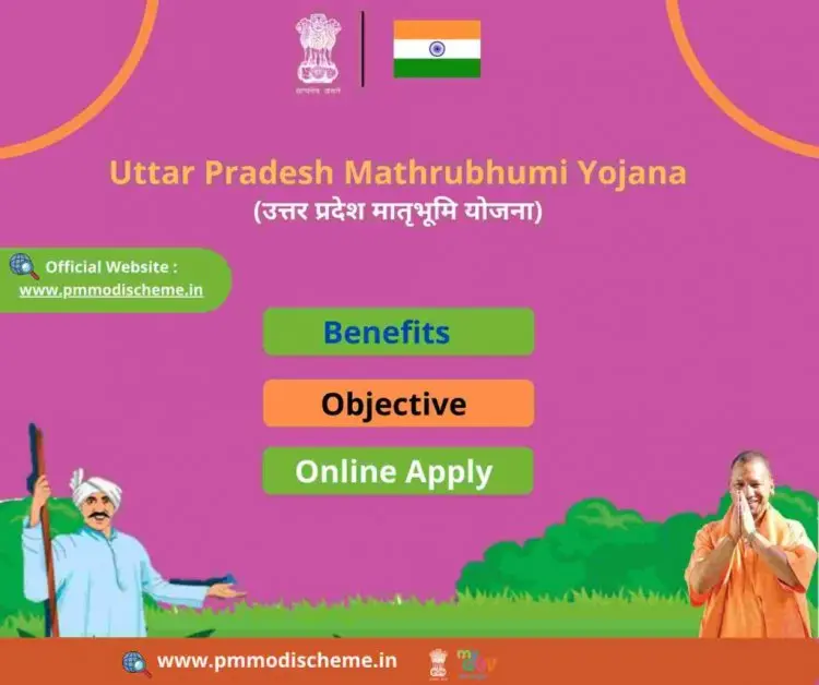 Online Registration, Benefits, and the Implementation Process for the Uttar Pradesh Mathrubhumi Yojana 2022