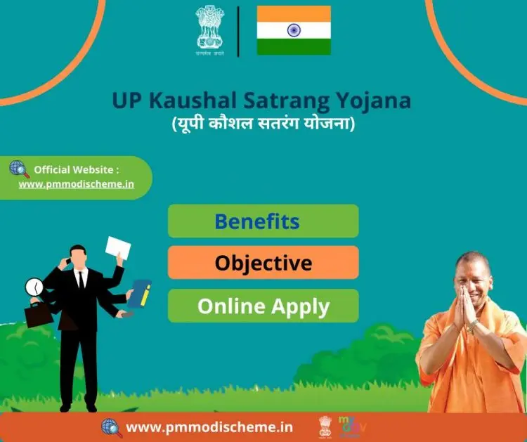 UP Kaushal Satrang Yojana 2022: Online Application | Application Form