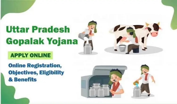 UP Gopalak Yojana 2022: Online Application, Application Form
