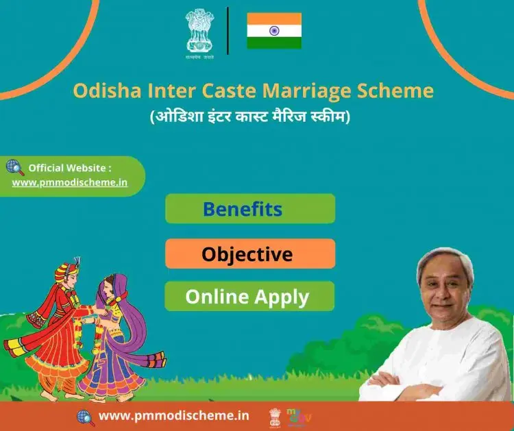 Apply online for the Odisha Inter Caste Marriage Scheme 2022 at sumangal.odisha.gov.in