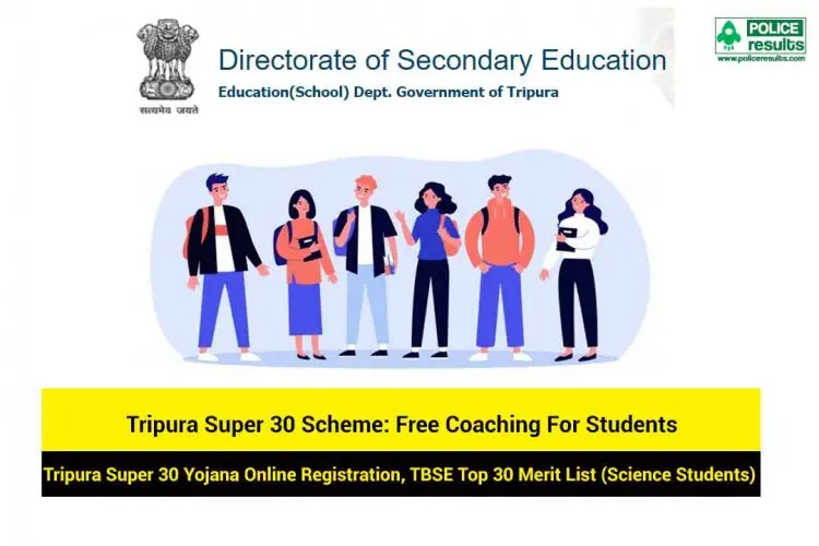 Tripura Super 30 Scheme 2022: Online Applications, Requirements, and Benefits
