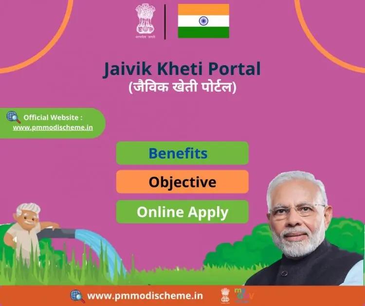 Registration Form for the Organic Farming Portal 2022: Jaivikkheti.in Login and Benefits