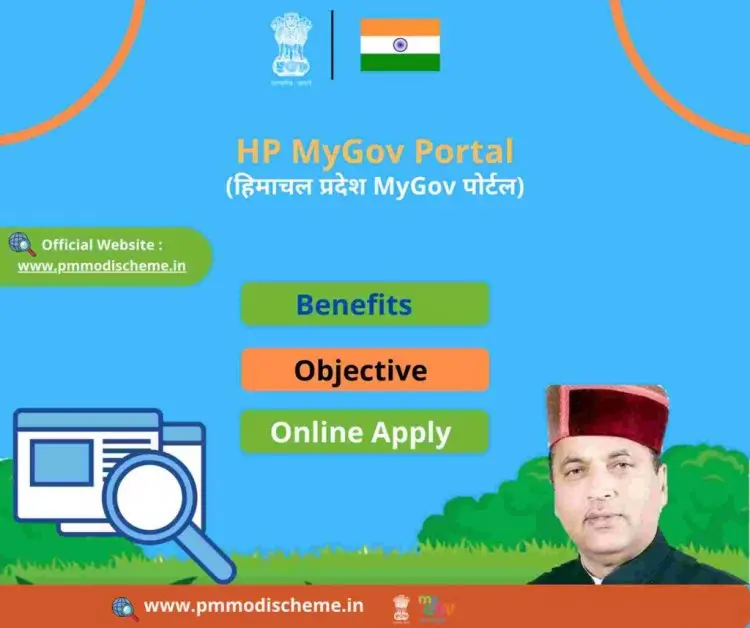Hisar Pradesh The My Gov Portal: Online Signup HP Signing Up for the My Gov Portal