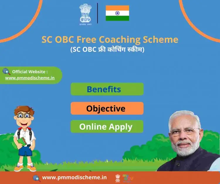 SC OBC Free Coaching Scheme Online Apply , Eligibility , Check Status