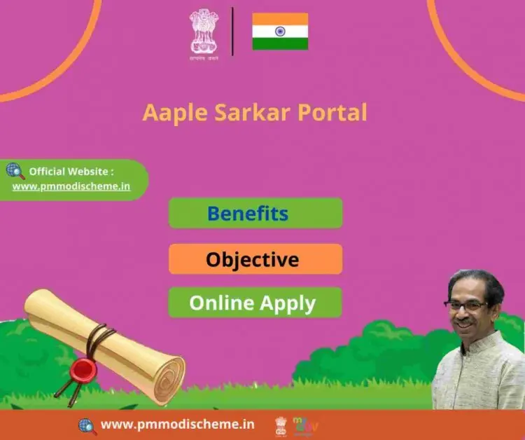 Register and log in at aaplesarkar.mahaonline.gov.in for the Aaple Sarkar Portal.