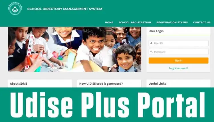 Online Form for the UDISE Plus Portal 2022 at udiseplus.gov.in Login, Status