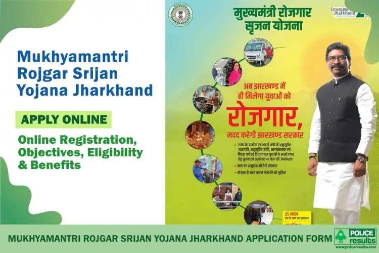 Online Submissions for the Jharkhand Chief Minister Sarathi Yojana 2022, Application Form, and Eligibility