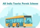 ऑनलाइन आवेदन करें, परमिट डाउनलोड करें और अखिल भारतीय पर्यटक परमिट योजना 2021 में भाग लें