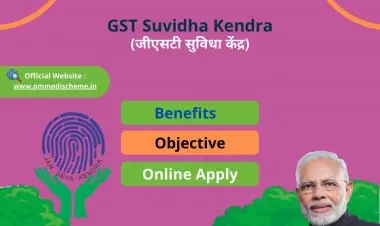 GST GST سوویدھا کیندر فرنچائز سوویدھا کیندر آن لائن رجسٹریشن کو چالو کرنا